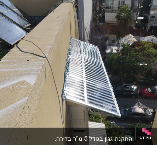 גג עם יריעת איטום שקופה מחוברת לקיר